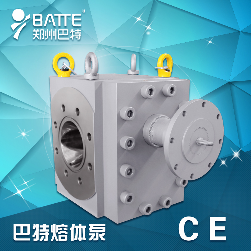 gear pump